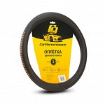 Оплётка руля CarPerformance, экокожа, контрастный рисунок под перфорацию, гладкая основа чёрн./оранжевый, разм.S