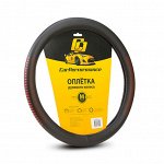 Оплётка руля CarPerformance, экокожа, контрастный рисунок под перфорацию, гладкая основа чёрн./красный, разм. М