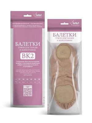 SOLO BK02-144 балетки из денима, телесный 98% хлопок, 2% эластан