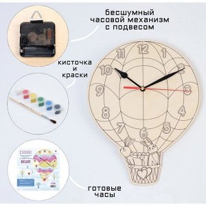 Соломон Часы-раскраска настенные &quot;Зайки на воздушном шаре&quot;, плавный ход, 28 х 22 х 0.3 см