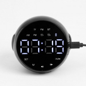 Часы-будильник электронные, bluetooth 5.0, FM, TF карта, колонка, 2000 мАч, 9x7.5x8 см