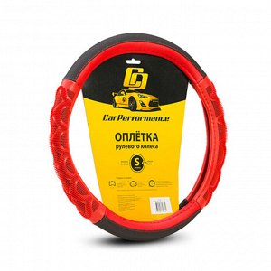 Оплётка руля CarPerformance, экокожа, две объемные вставки с массажным эффектом, гладкая комбинированная основа чёрн./красный, разм.S,