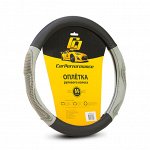 Оплётка руля CarPerformance, экокожа, две объемные вставки с массажным эффектом, перфорированная  основа чёрн./серый, разм. М