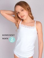 Комплект маек 2 шт Соль&amp;Перец для девочки арт.SP128070