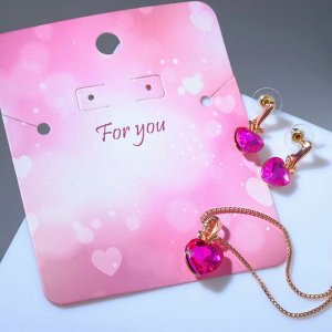 Гарнитур 2 предмета: серьги, кулон "Сердце" for you, цвет розовый в золоте