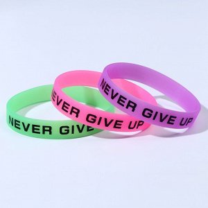 Силиконовый браслет Never Give Up набор 3 шт, цвет МИКС