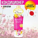 У ЯПОНАМАМЫ новое поступление. В наличии