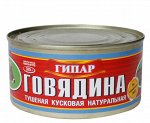Говядина туш куск.натур ЛУЧШАЯ ЦЕНА Т/У 325гр