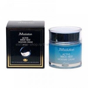 JM SOLUTION ACTIVE BIRDS&#8217;NEST MOISTURE CREAM PRIME 60ml Увлажняющий крем с ласточкиным гнездом 60мл