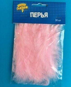 Перья декоративные Розовые 10 см 30 шт