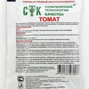 Концентированное удобрение для подкормки томатов, перцев и баклажанов, "СТК", 30 г