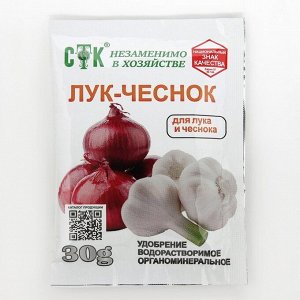 Концентированное удобрение для подкормки лука и чеснока, 30 г