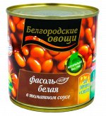 Фасоль белая в томате Белгородские овощи ж/б 400 г 1/12