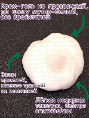 Весна Крем Детский Противовоспалительный (с экстрактом чистотела) 45 гр