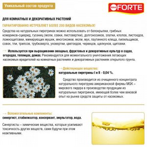 Bona Forte Средство от летающих насекомых-вредителей 500 мл.