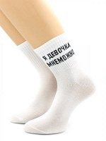 Белые женские носки с надписью &quot;Я девочка мне можно&quot;, 36-40