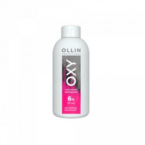 OLLIN OXY   6 % 20 vol. Окисляющая эмульсия  150 мл, Оллин