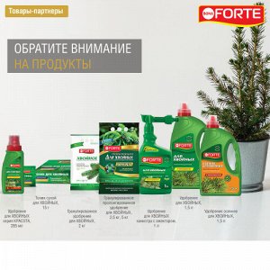 Bona Forte Жидкое органо-минеральное удобрение для хвойных 285 мл.