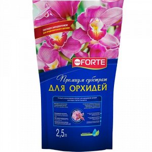 Bona Forte Субстрат для орхидей, пакет 2,5 л.