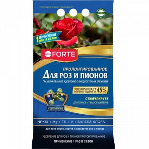 Удобрение Bona Forte для роз и пионов Весна-Лето 2,5 кг, комплексное, минеральное, гранулированное, с кремнием