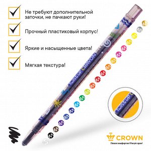 Карандаши восковые Crown ""ArtStory"", 20цв., выкручивающийся стержень, ПВХ, европодвес