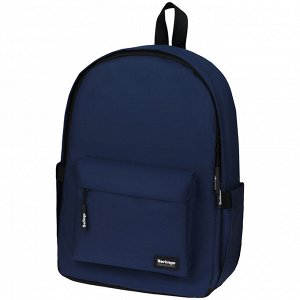 Рюкзак Berlingo Casual ""City blue"" 39,5*27*13см, 1 отделение, 3 кармана, уплотненная спинка