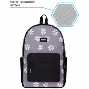 Рюкзак Berlingo Casual ""Chamomile black"" 39,5*27*13см, 1 отделение, 3 кармана, уплотненная спинка