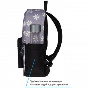 Рюкзак Berlingo Casual ""Chamomile black"" 39,5*27*13см, 1 отделение, 3 кармана, уплотненная спинка