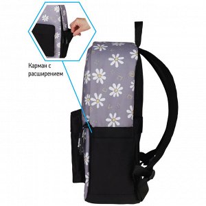 Рюкзак Berlingo Casual ""Chamomile black"" 39,5*27*13см, 1 отделение, 3 кармана, уплотненная спинка