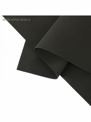 Фоамиран иранский 2 мм 60 х 70 см цвет черный 195 цена за 1 шт