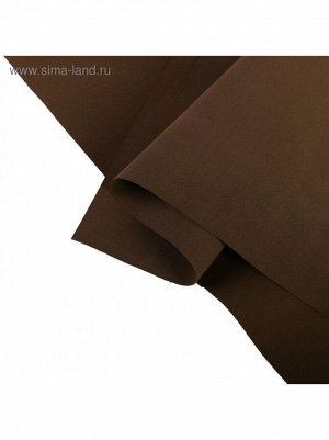 Фоамиран иранский 0,8-1 мм 60 х 70 см цвет Темно - коричневый 191 цена за 1 шт