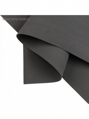 Фоамиран иранский 2 мм 60 х 70 см цвет темно-серый цена за 1 шт