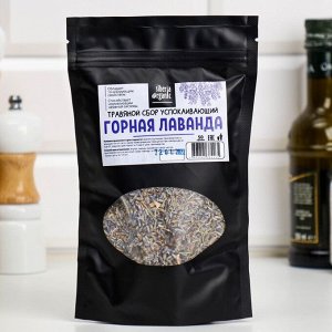 Тpaвянoй cбop "Гopнaя лaвaндa" 50 г