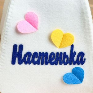Шапка для бани и сауны, с аппликацией «Настенька», войлок