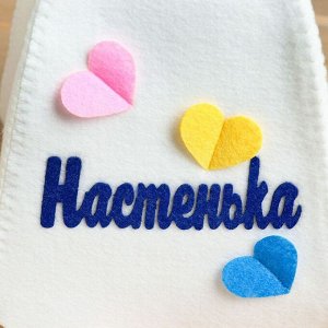 Шапка для бани с аппликацией &quot;Настенька&quot;