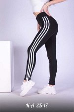 СПОРТИВНЫЕ ЛОСИНЫ С ЛАМПАСАМИ
