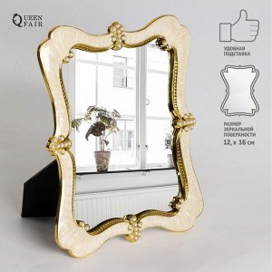 Зеркало интерьерное, зеркальная поверхность 12 ? 16 см, цвет бежевый/золотистый