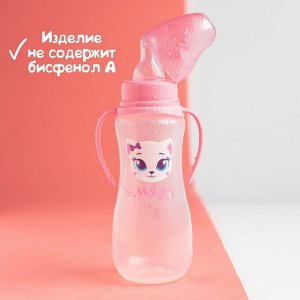 Бутылочка для кормления «Кошечка Софи» детская приталенная, с ручками, 250 мл, от 0 мес., цвет розовый