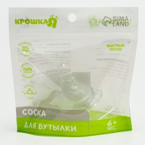 Крошка Я Соска силиконовая, антиколиковая., от 6 мес., широкое горло, для густой пищи