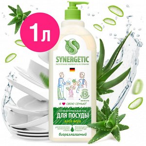 SYNERGETIC для мытья посуды «Алоэ» 1л