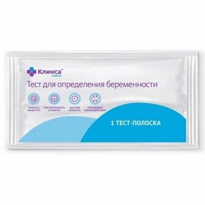 КЛИНСА Тест для определение беременности №1, PharmLine Limited