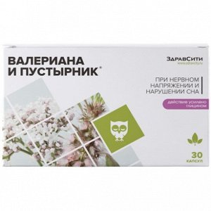 Комплекс экстрактов валерианы и пустырника  капс. 395 мг №30 ЗДРАВСИТИ (БАД), ООО "ВТФ" RU