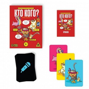 Настольная игра «Кто кого? Пьяный поединок» на скорость, 18+