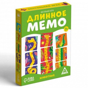 Настольная игра «Длинное мемо. Животные», 3+