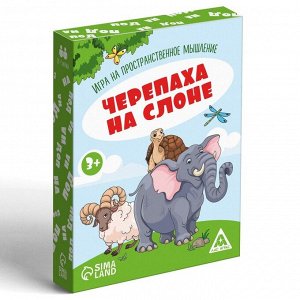 Игра на пространственное мышление «Черепаха на слоне», 3+