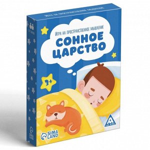 ЛАС ИГРАС Настольная игра на пространственное мышление «Сонное царство», 4 героя, 7 одеял, 7 подушек, 3+