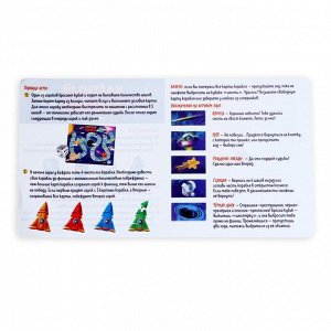Настольная игра «Улётный космос», 2-4 игрока, 4+
