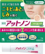 ATTONON Acne Gel - заживляющий гель против пост-акне