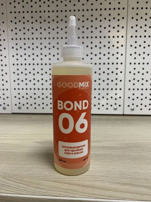 Пятновыводитель GOOD MIX BOND 06 (250 мл)