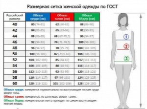 Платье 0158-11